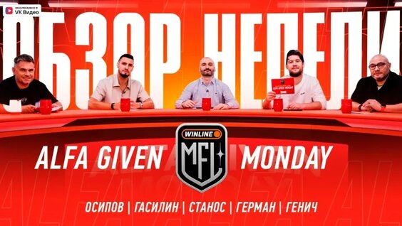 Павел Мамаев VK Видео