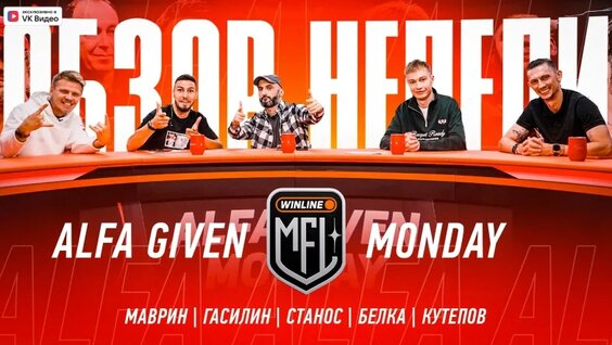 Павел Мамаев VK Видео