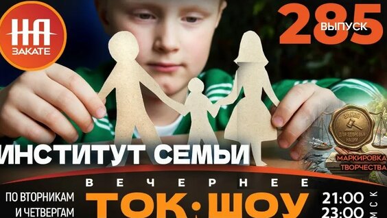 Павел Островский VK Видео