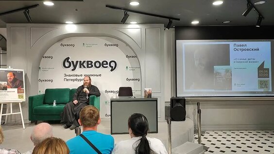Павел Островский VK Видео