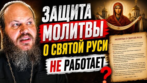 Павел Островский VK Видео