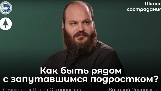 Павел Островский VK Видео