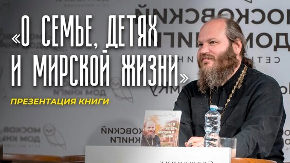 Павел Островский VK Видео