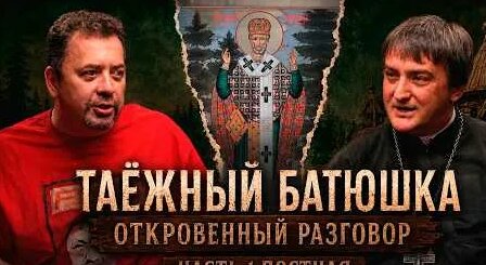 Павел Островский YouTube