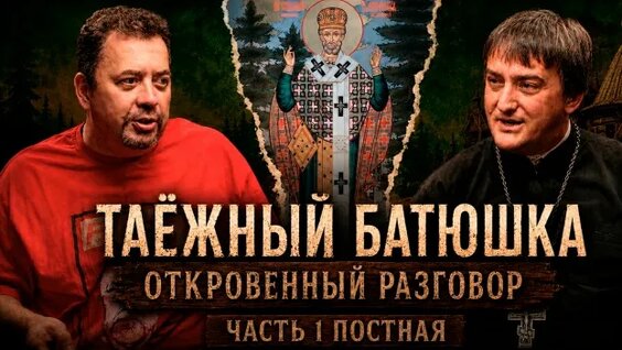 Павел Островский VK Видео