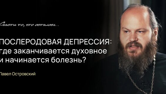 Павел Островский VK Видео