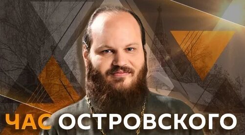 Павел Островский Дзен