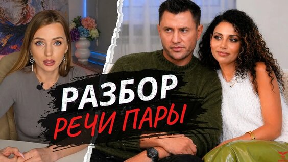 Павел Прилучный YouTube