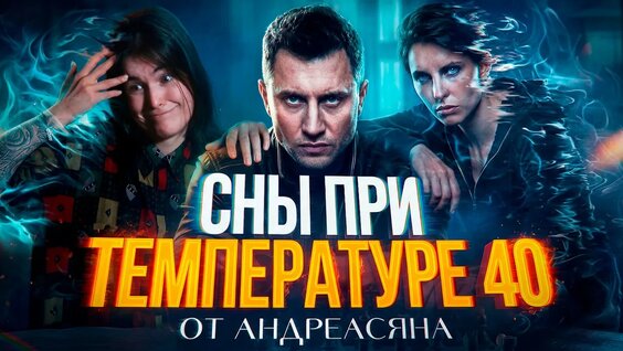 Павел Прилучный YouTube