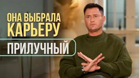 Павел Прилучный YouTube