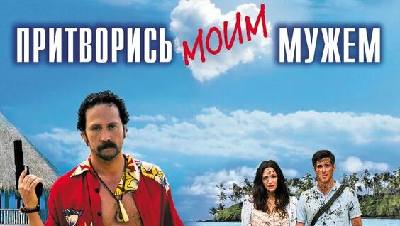 Павел Прилучный ОК