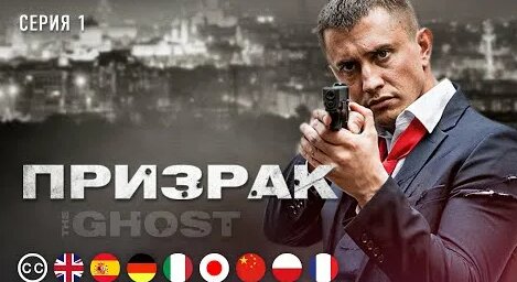 Павел Прилучный YouTube
