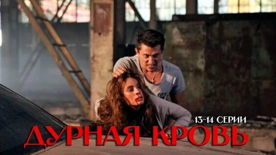 Павел Прилучный Rutube