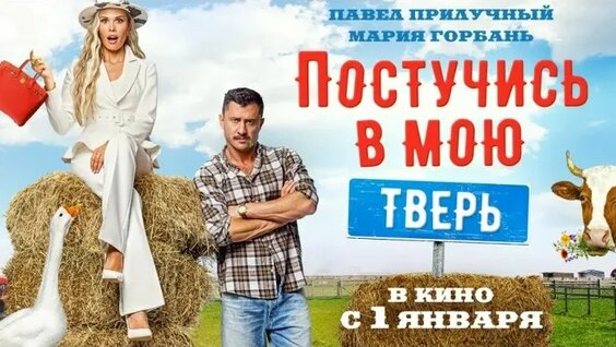 Павел Прилучный VK Видео