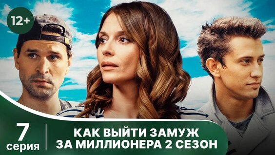 Павел Прилучный Rutube