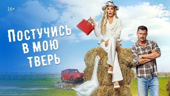Павел Прилучный VK Видео