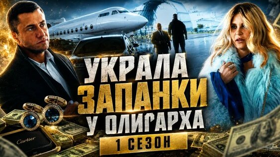 Павел Прилучный VK Видео