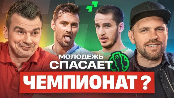 Павел Те YouTube