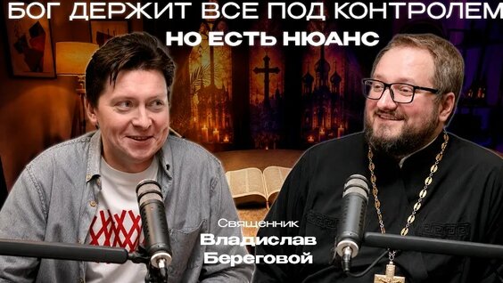 Павел Те VK Видео