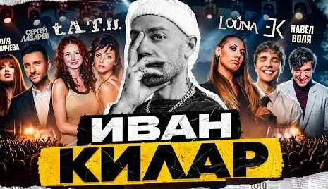 Павел Воля YouTube