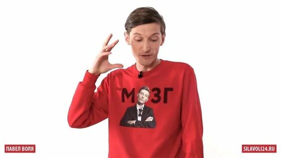 Павел Воля Rutube
