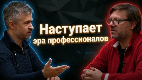 Павел Воля VK Видео