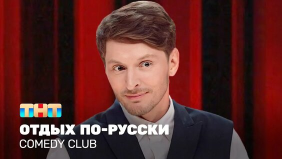 Павел Воля Rutube