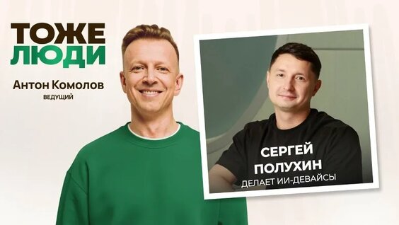 Павел Воля VK Видео