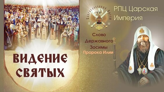 Пелагея YouTube