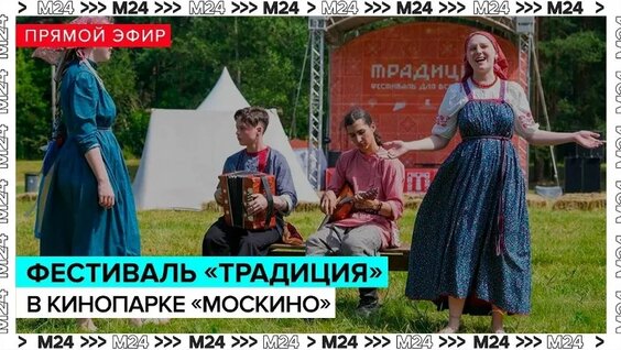 Пелагея VK Видео