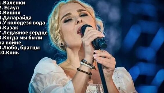 Пелагея Rutube