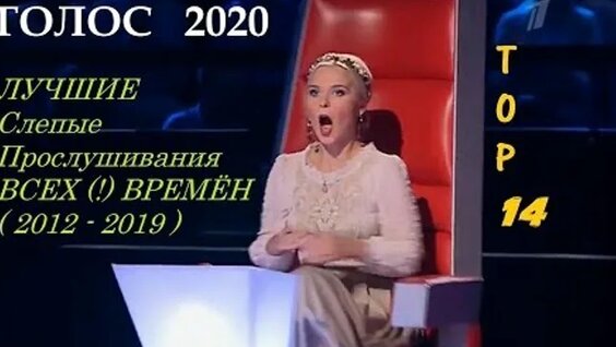 Пелагея ОК