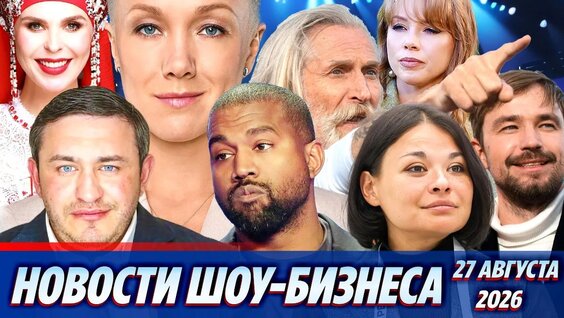 Пелагея VK Видео
