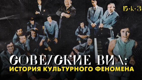 Песняры YouTube