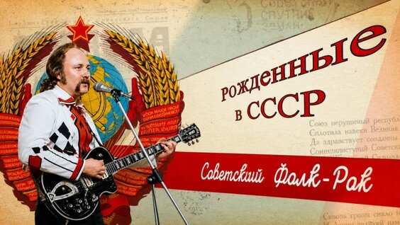 Песняры VK Видео