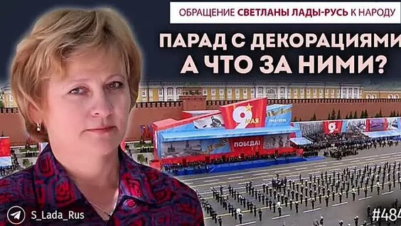 Песняры ОК