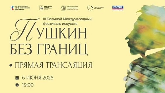Песняры ОК