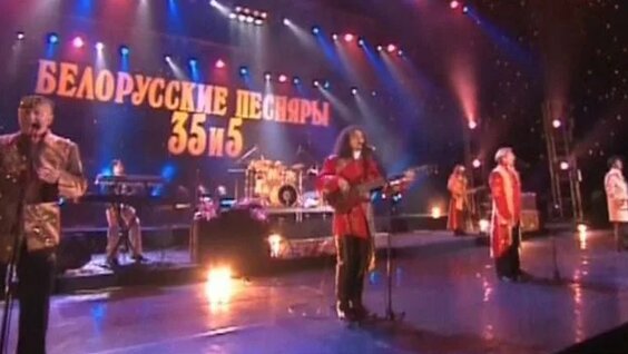 Песняры Rutube