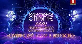Песняры VK Видео