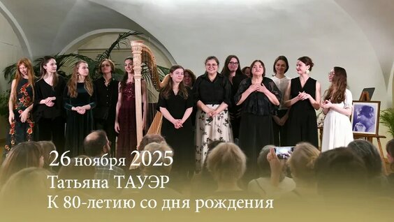 Пётр Чайковский VK Видео