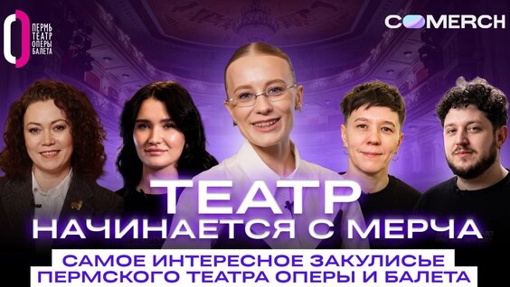 Пётр Чайковский Rutube