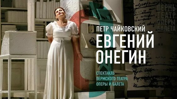 Пётр Чайковский VK Видео