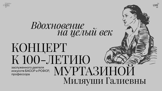 Пётр Чайковский VK Видео