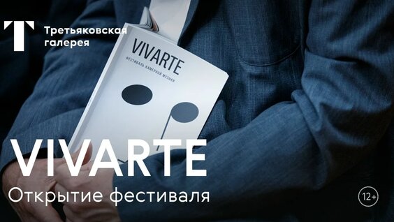 Пётр Чайковский VK Видео