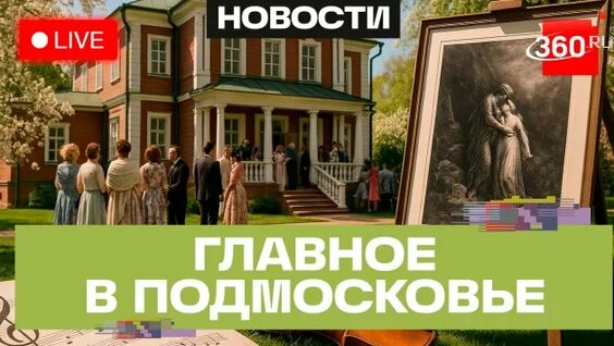 Пётр Чайковский Rutube
