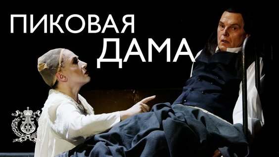 Пётр Чайковский YouTube