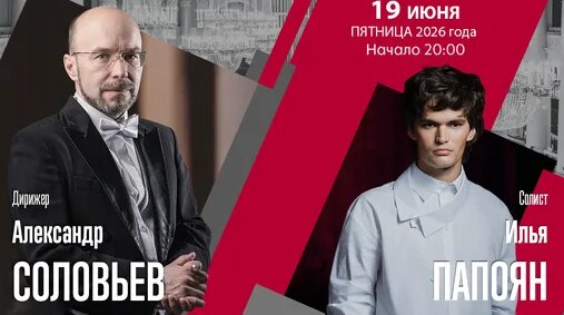 Пётр Чайковский Dzen
