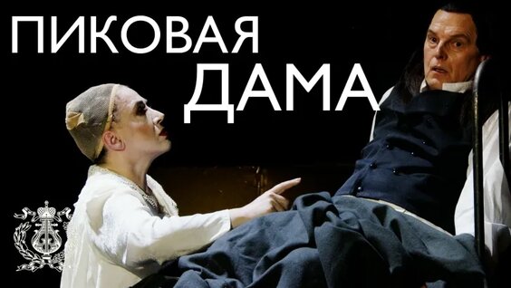 Пётр Чайковский VK Видео