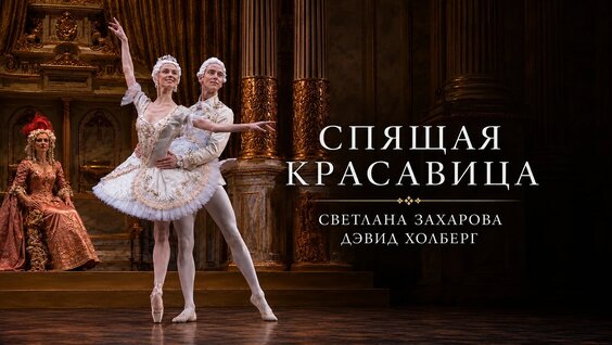 Пётр Чайковский VK Видео