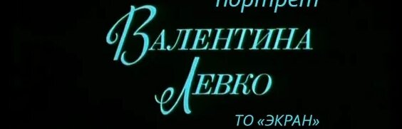 Пётр Чайковский VK Видео